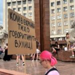 Мітинги українців проти звільнення міністра оборони Михайла Федорова в українських містах