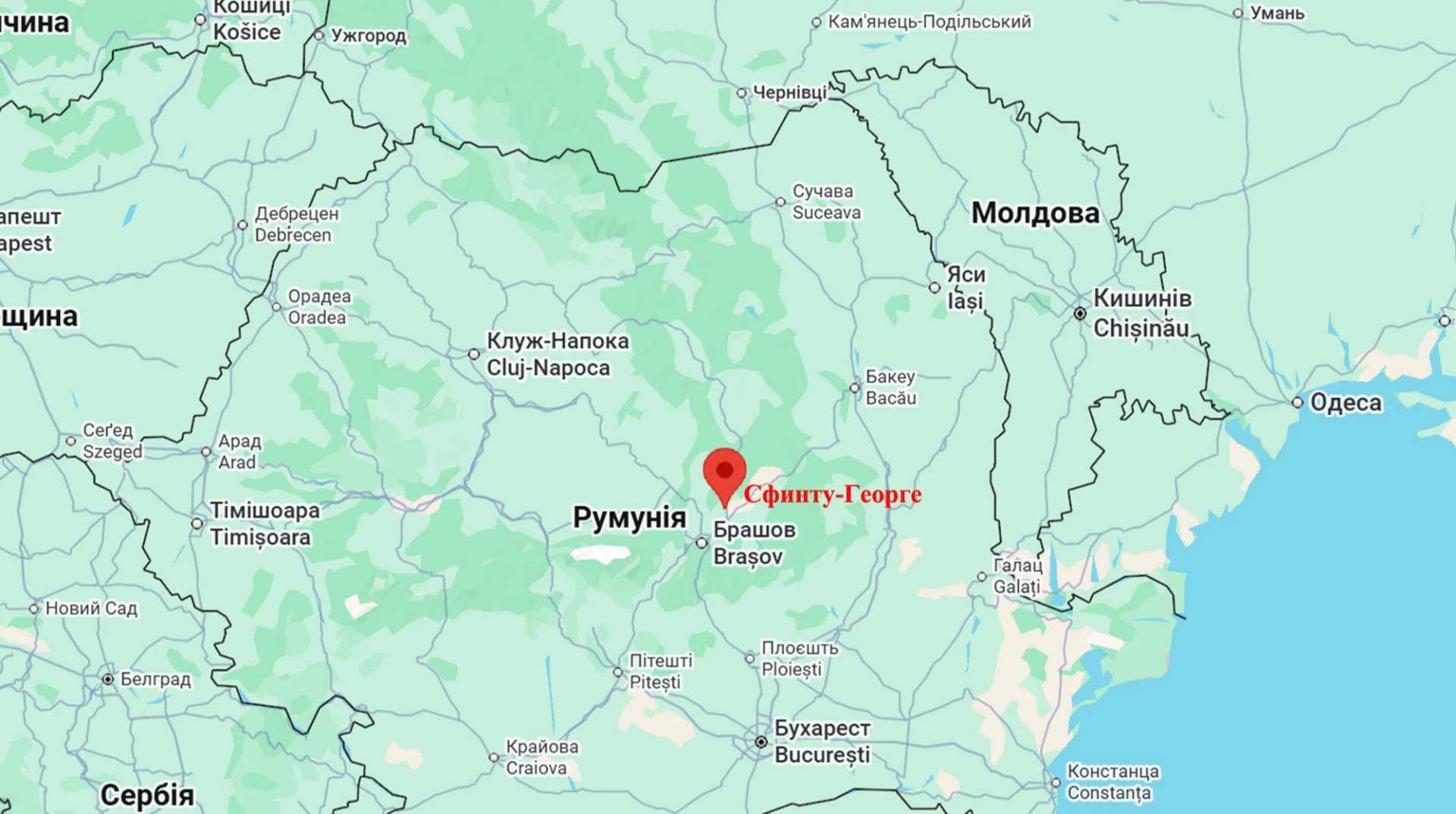 Позначення населеного пункту Сфанту-Георге в дельті Дунаю