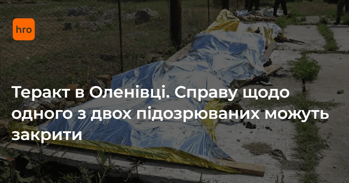 Сергій Євсюков та Дмитро Нейолов, фото СБУ