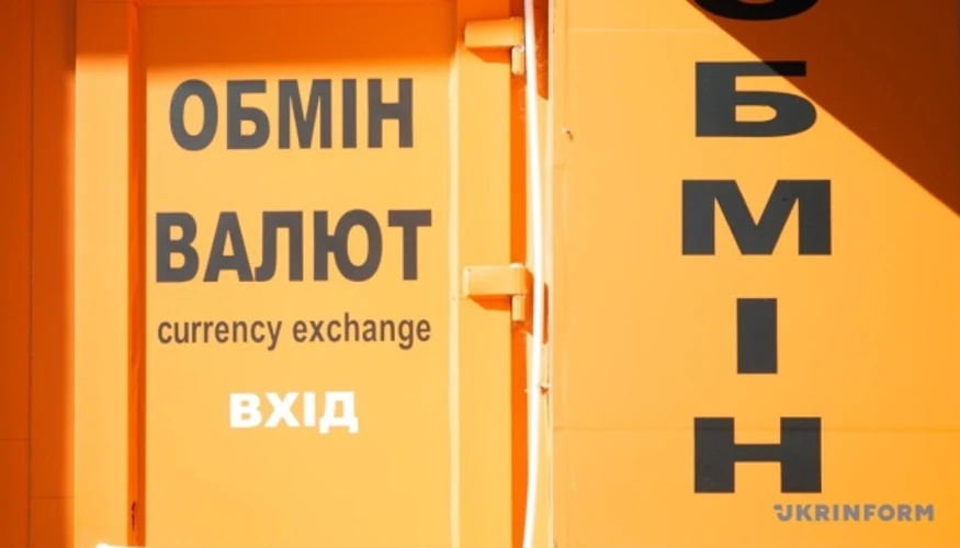 Хронологія курсу гривні: від оголошення 18 серпня до міжбанку 19 серпня