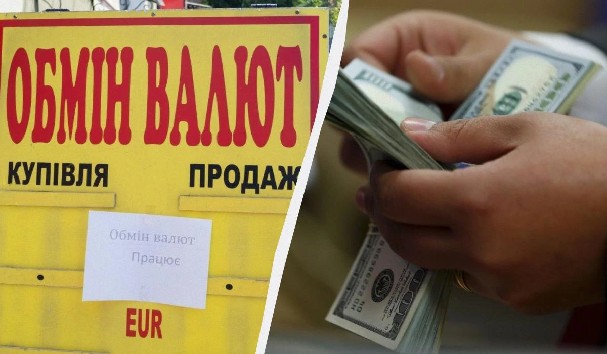 Що відбулося з курсами долара і євро 14 серпня: пояснення