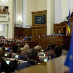 Народні депутати Верховної Ради голосували за проєкт державного бюджету на 2027 рік