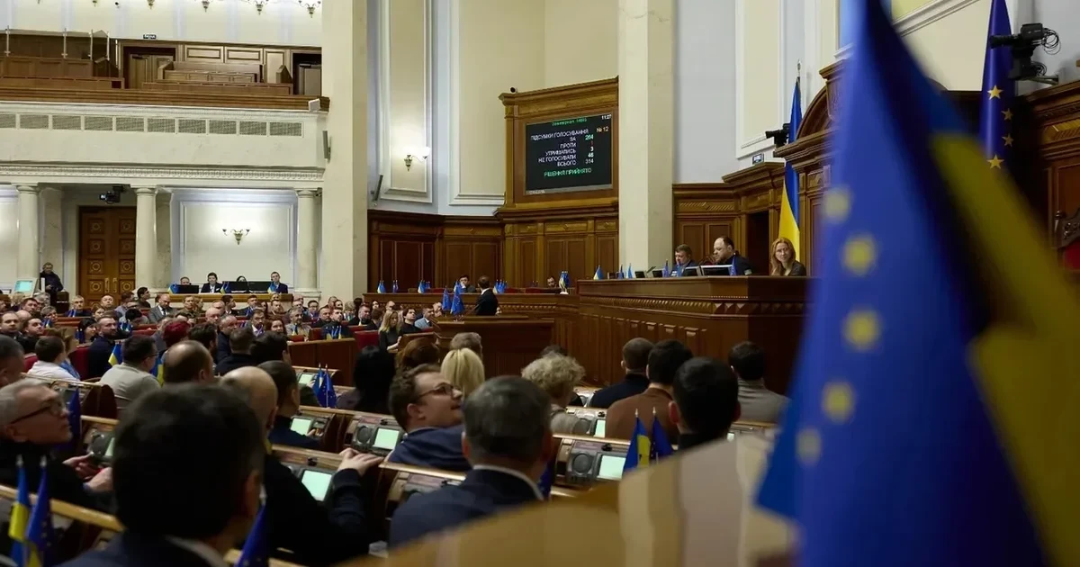 Парламент погодив бюджетну програму на 2027 рік і ключові поправки